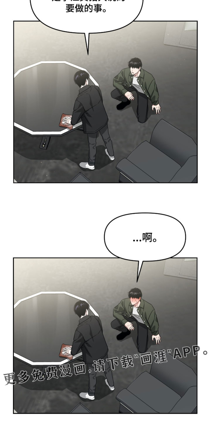 第209话32