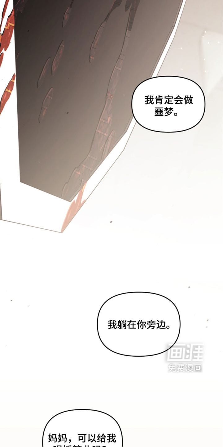 第209话22