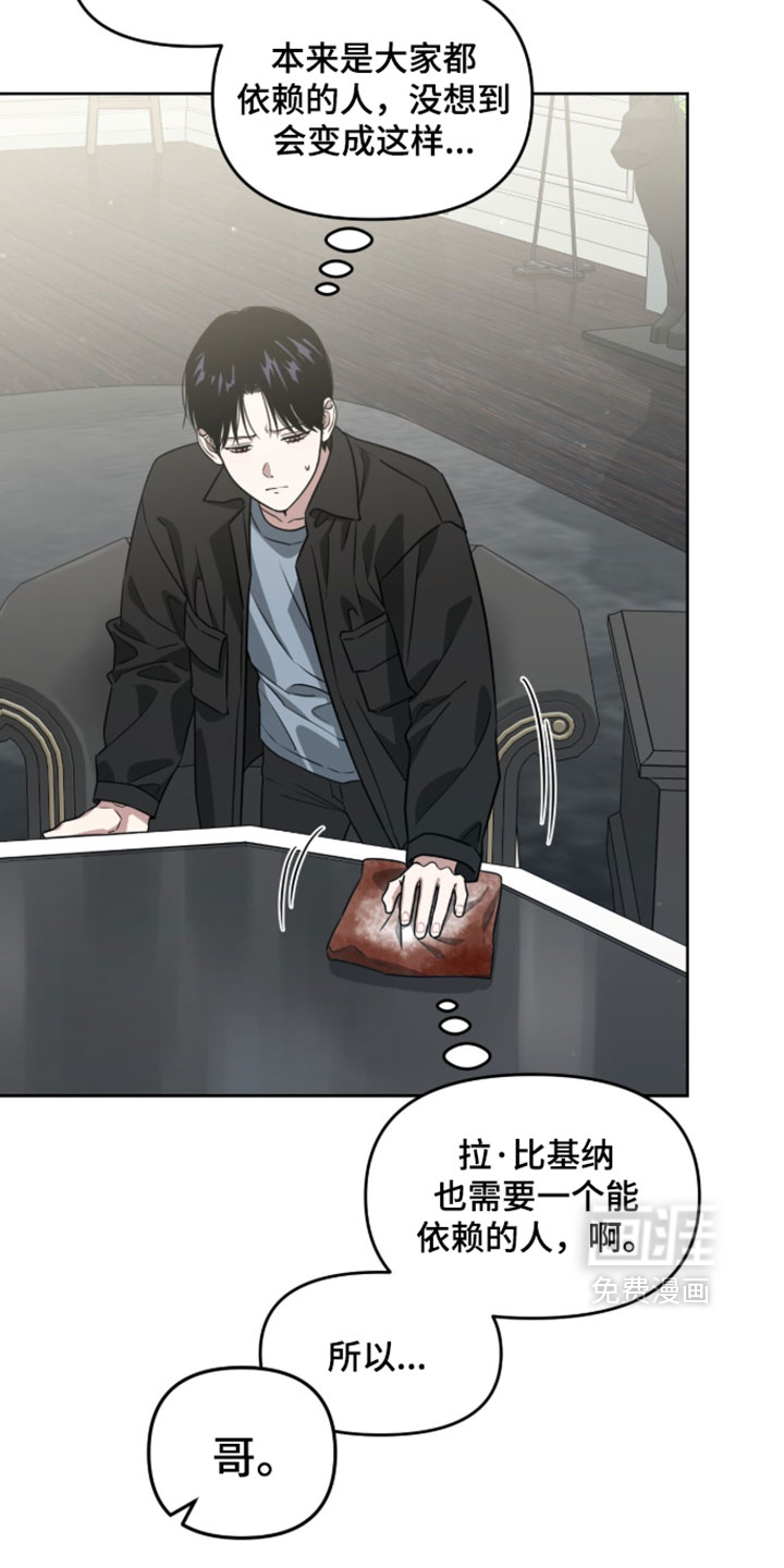 第209话25
