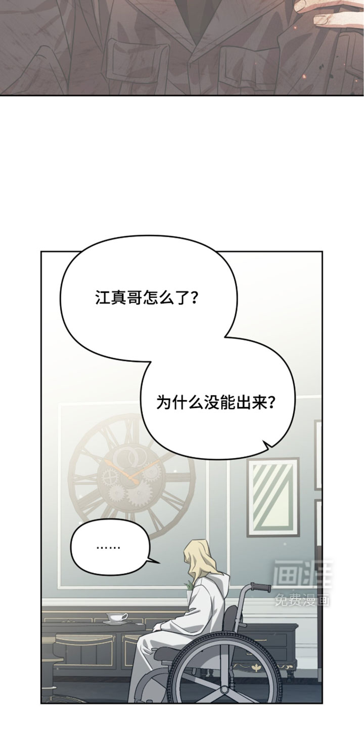 第209话6