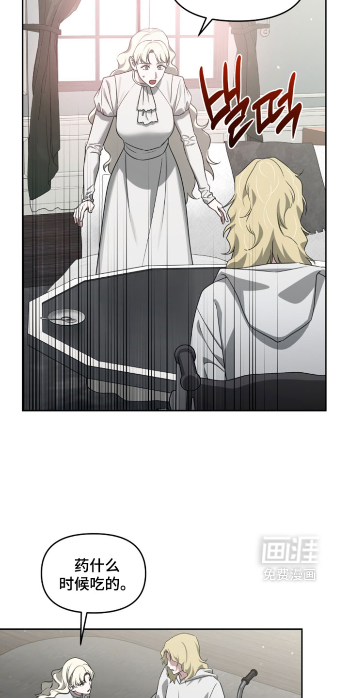 第209话16