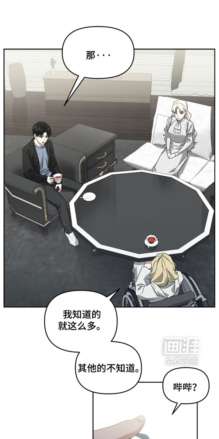 第209话14