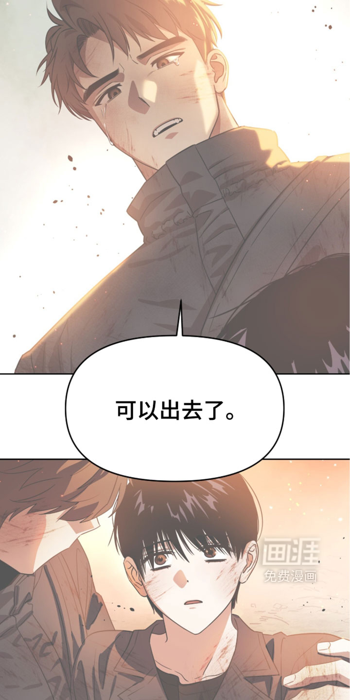 第209话5