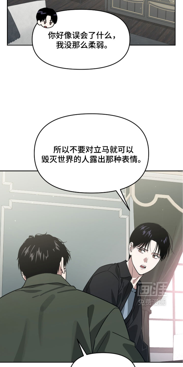 第209话28
