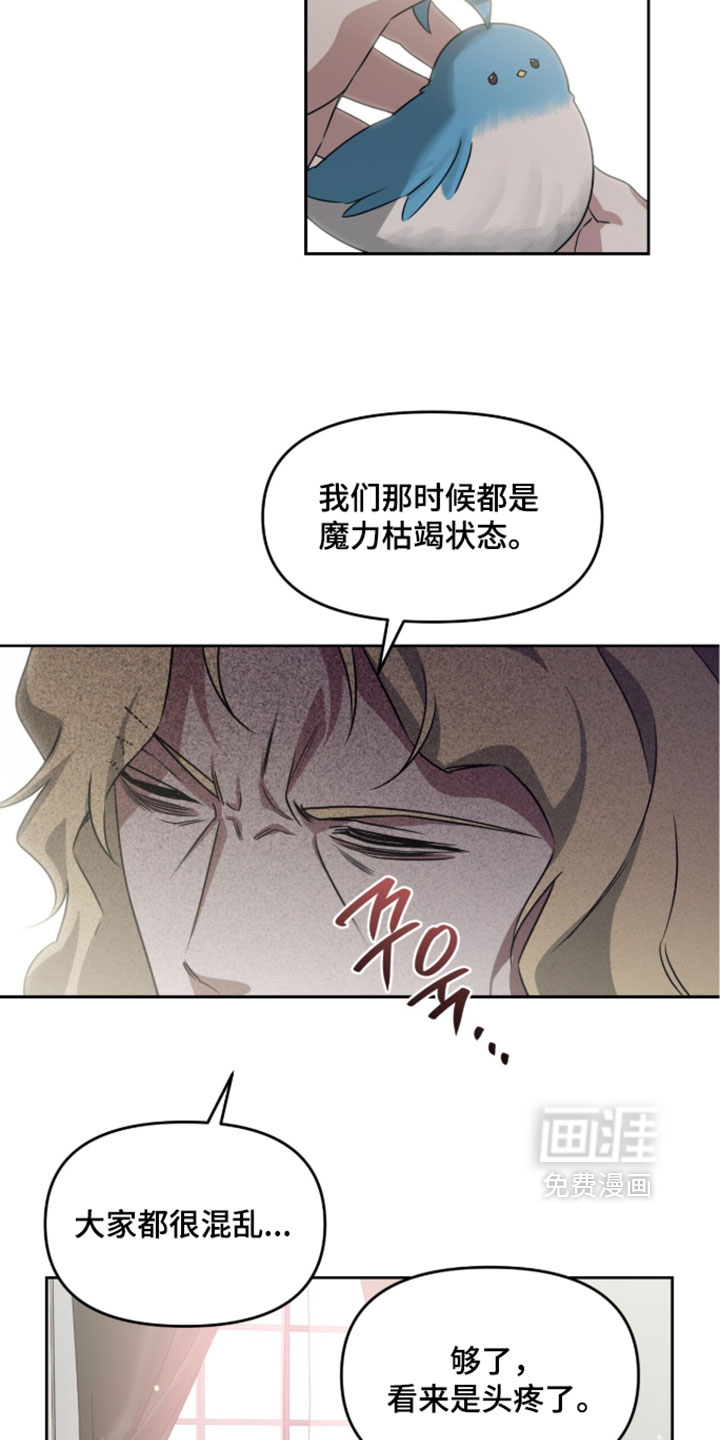第209话15