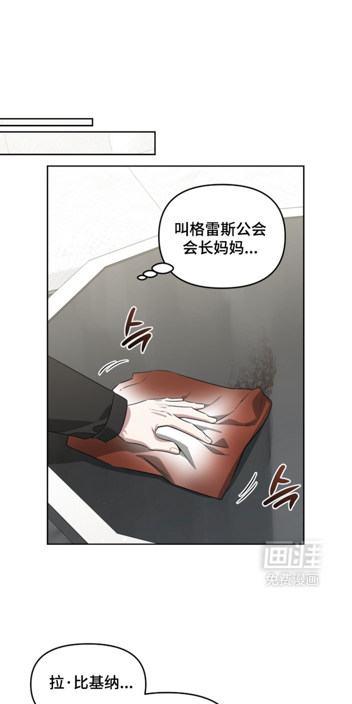 第209话24