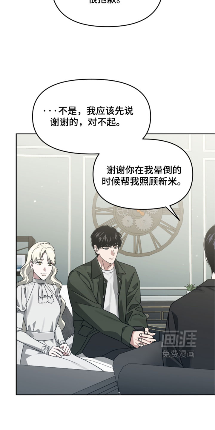 第209话1