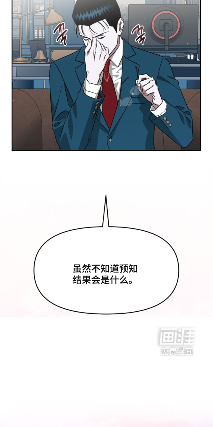 第208话4