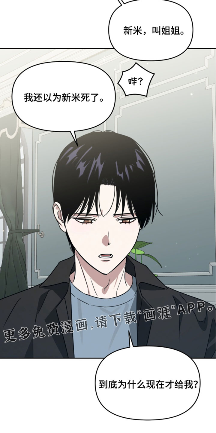 第208话32