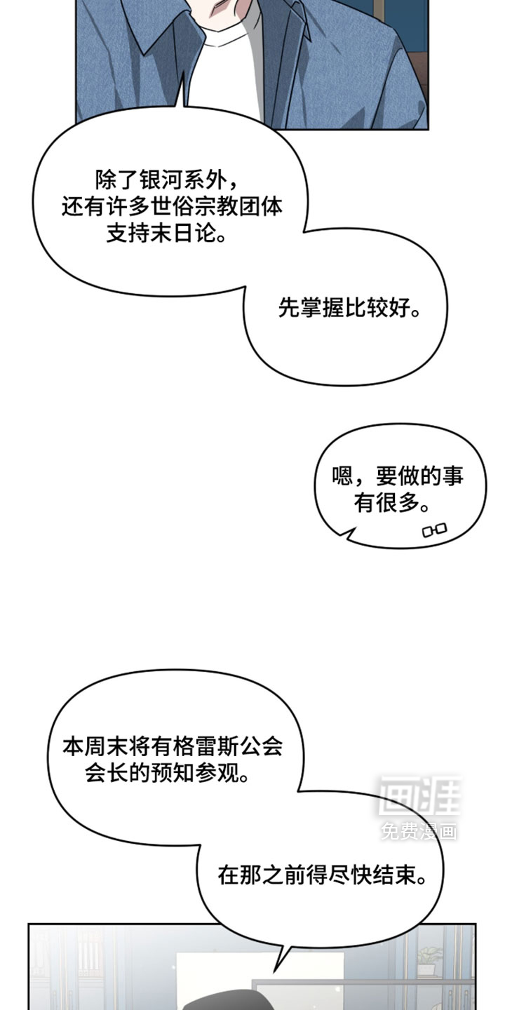 第208话3