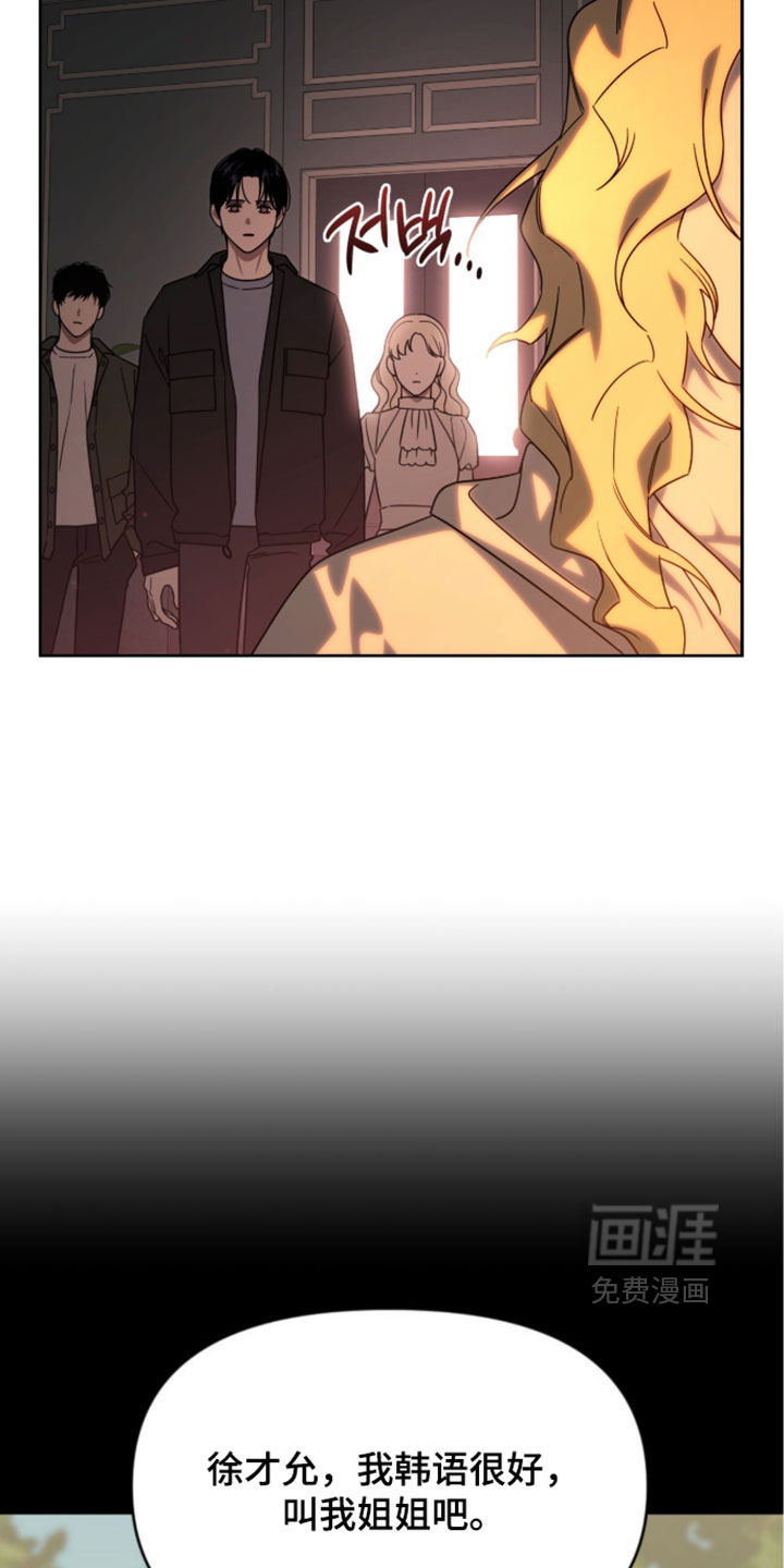 第208话10