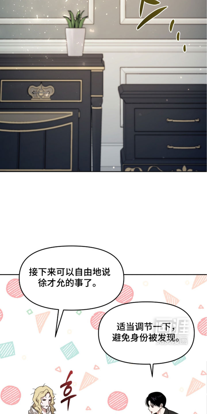 第208话26