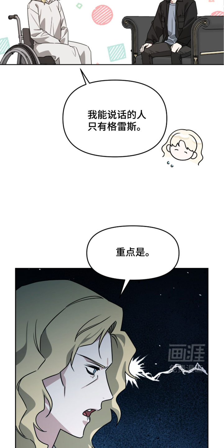 第208话27