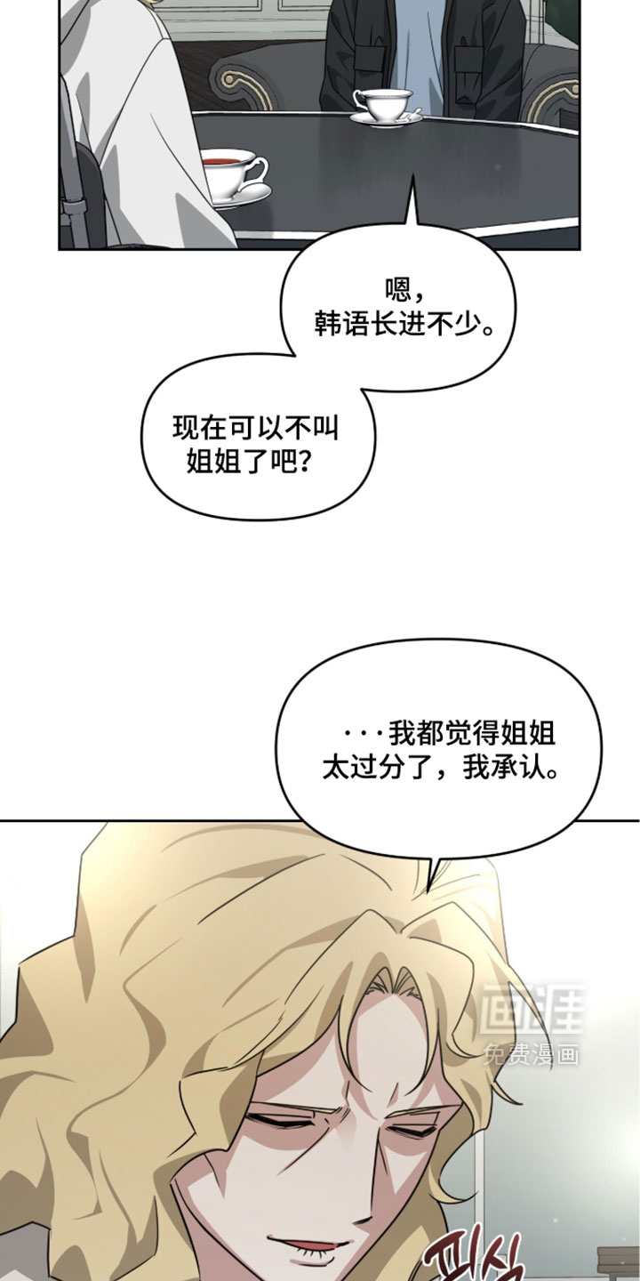 第208话19