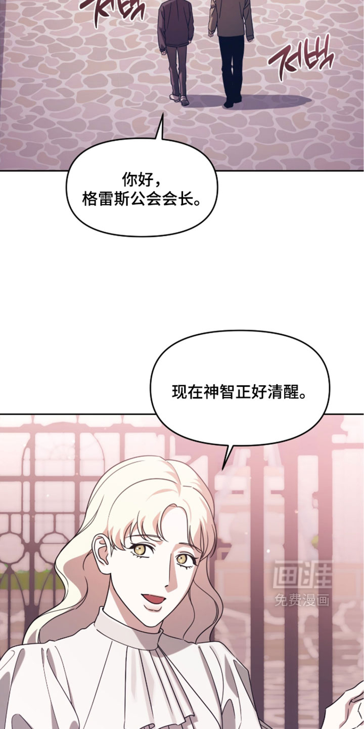 第208话6