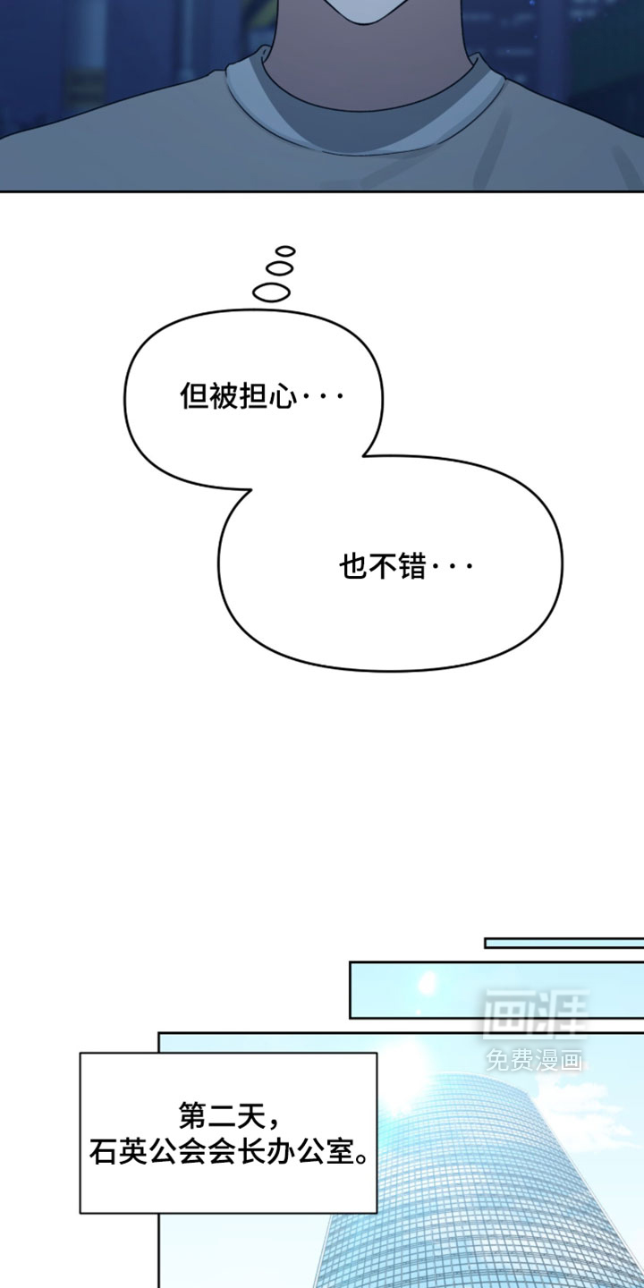 第207话25