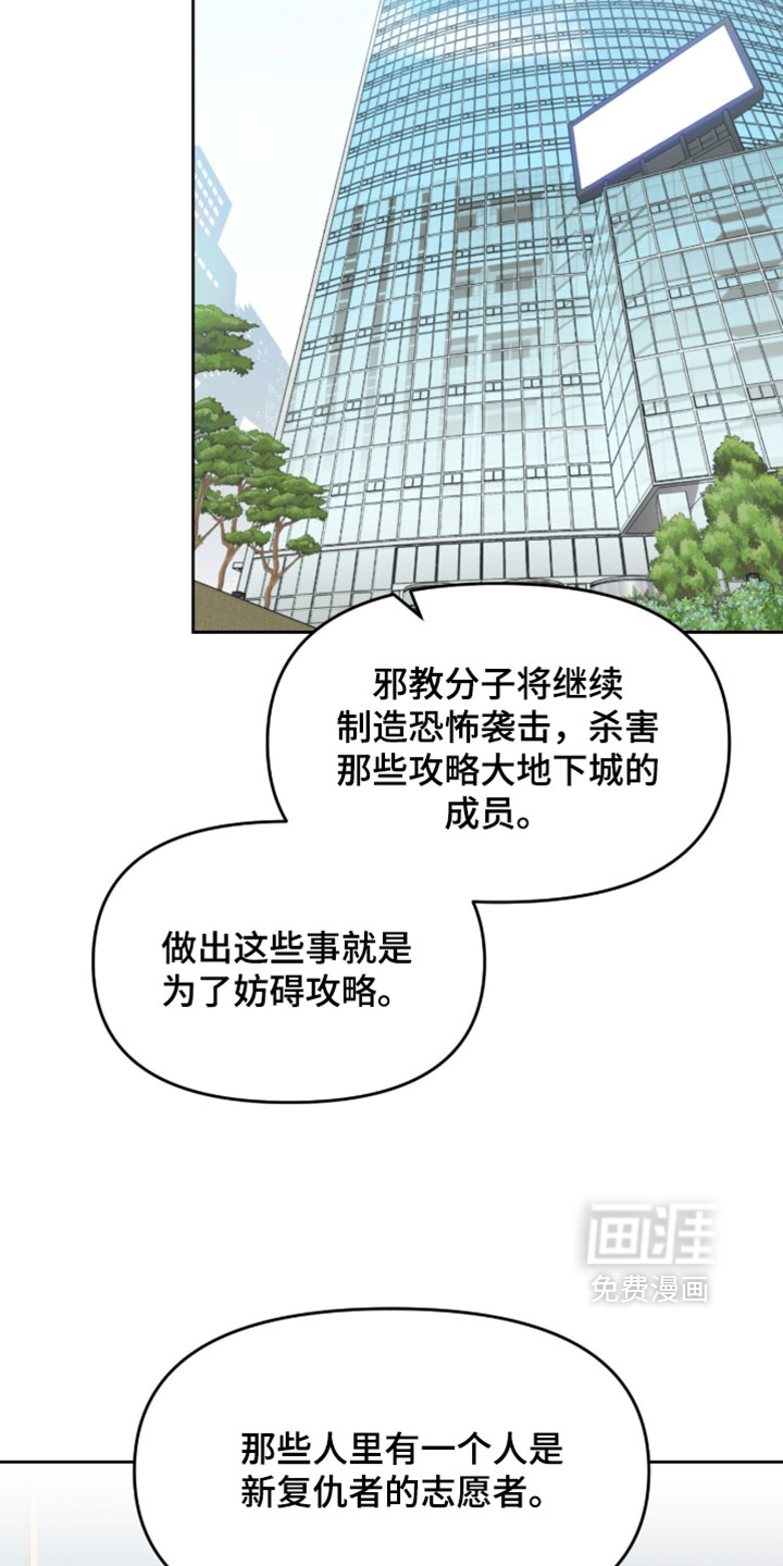 第207话26