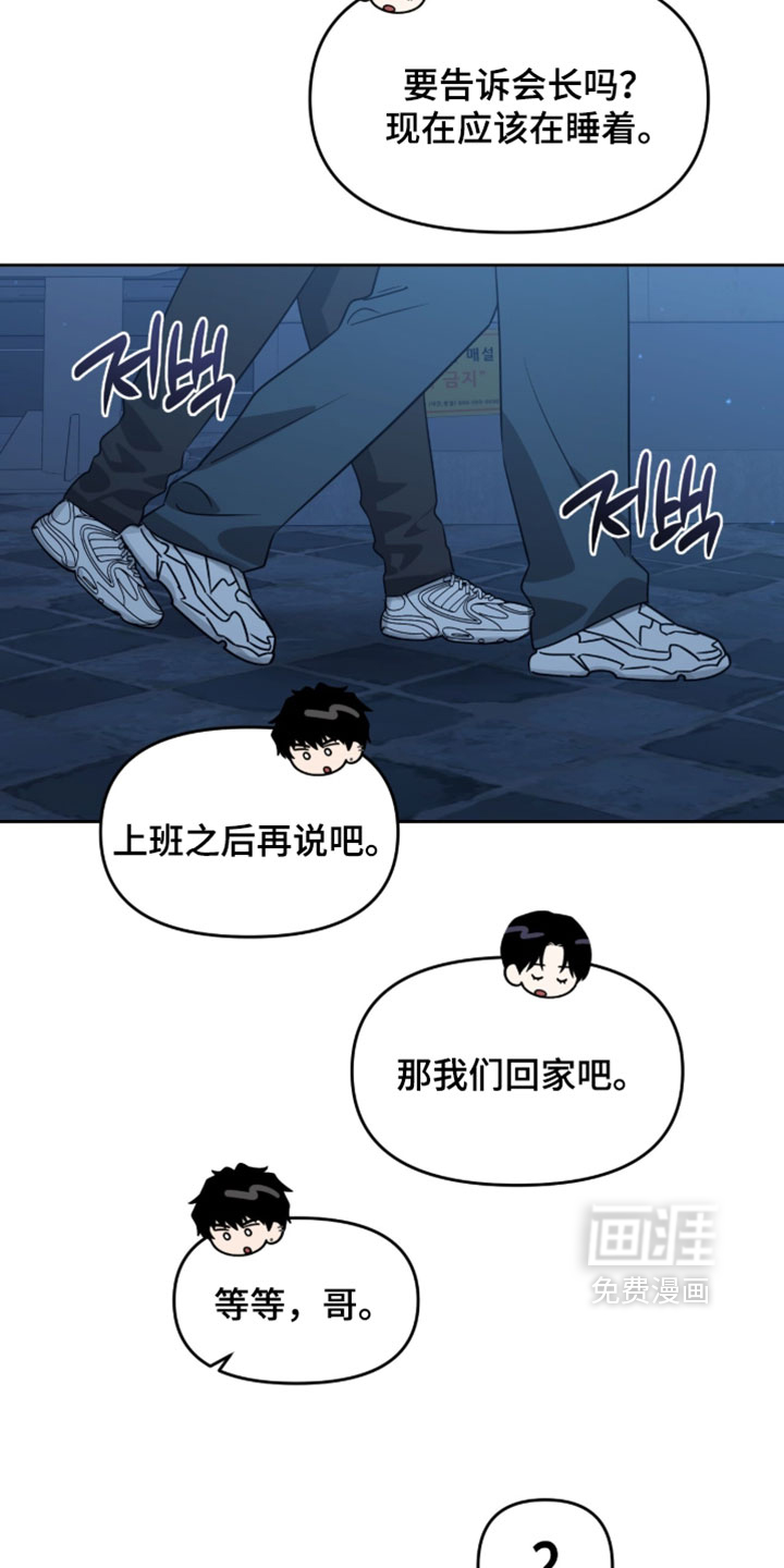 第207话14