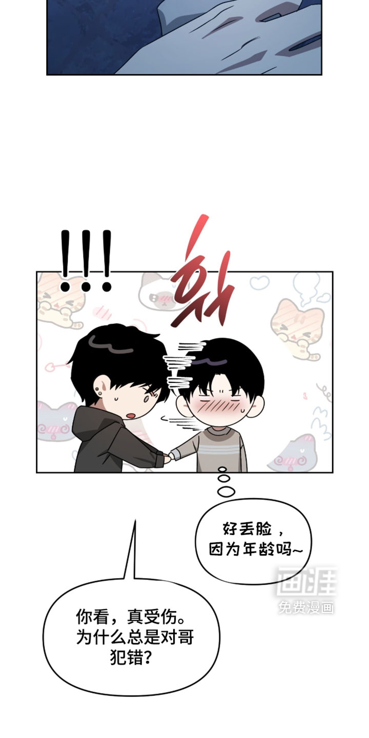第207话20