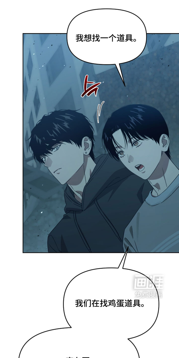 第207话3