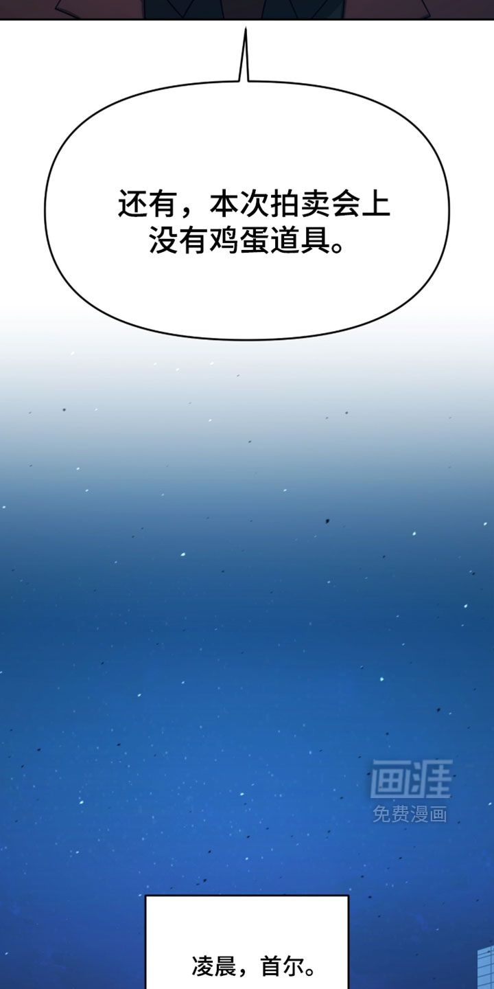 第207话8