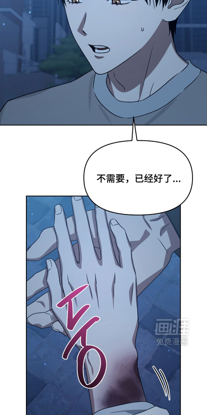 第207话19