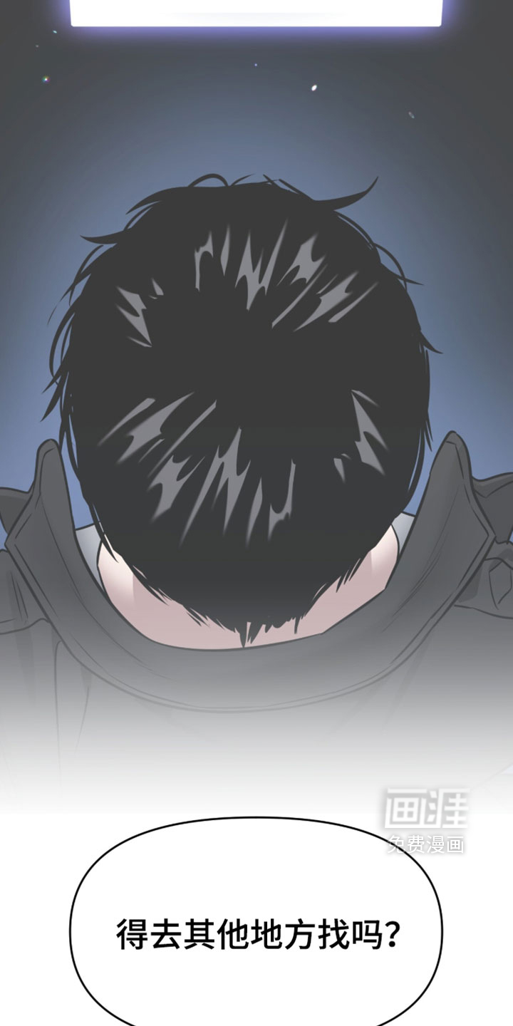 第207话11