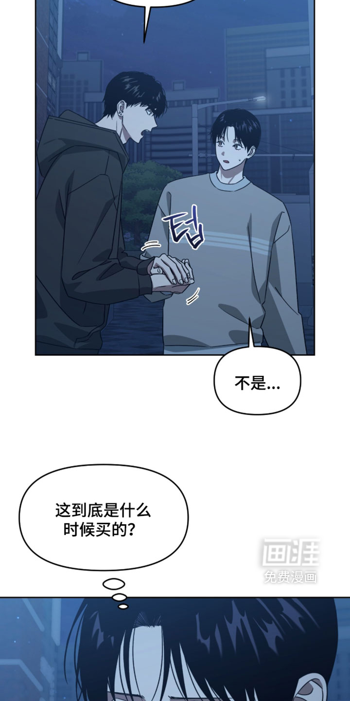 第207话17