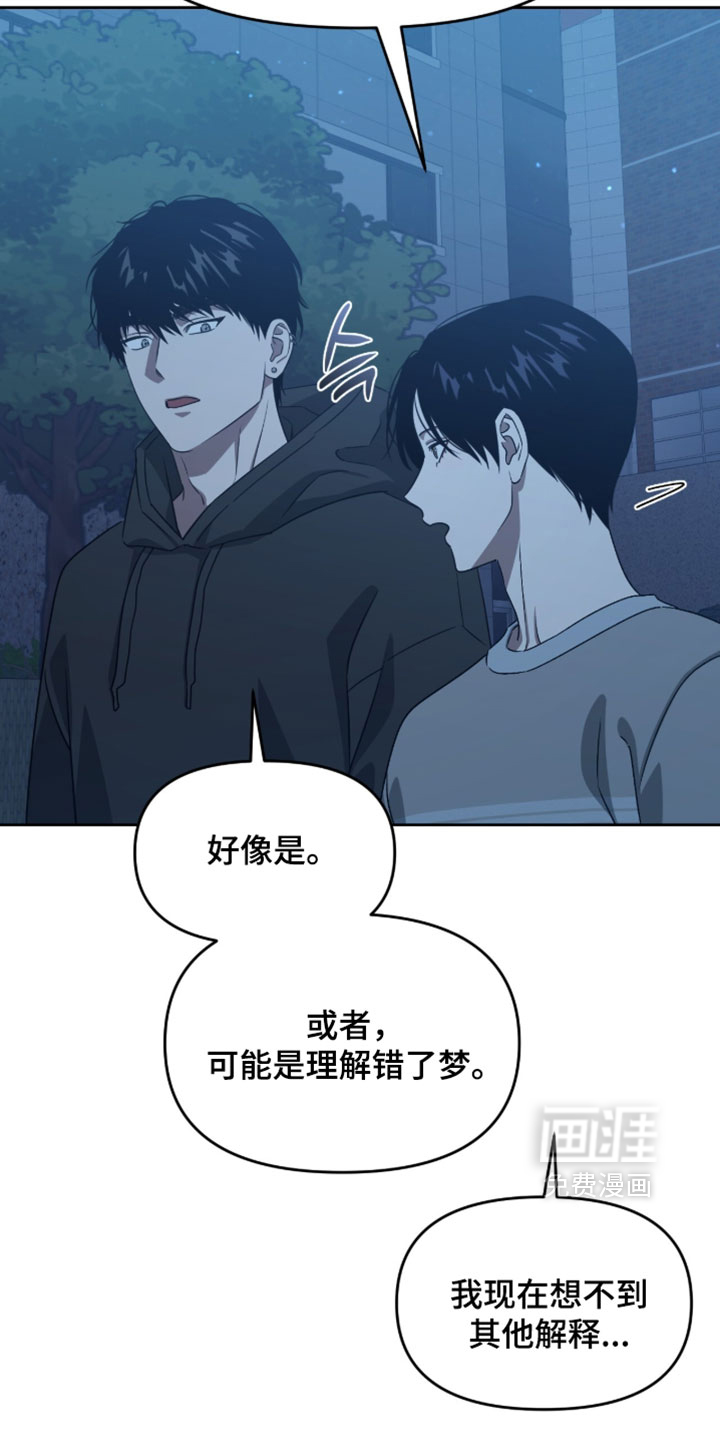 第207话12