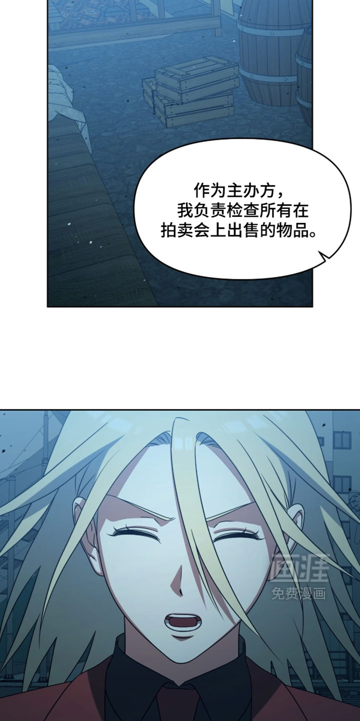 第207话7