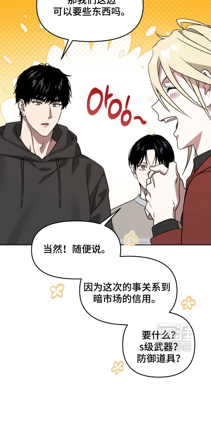 第207话2