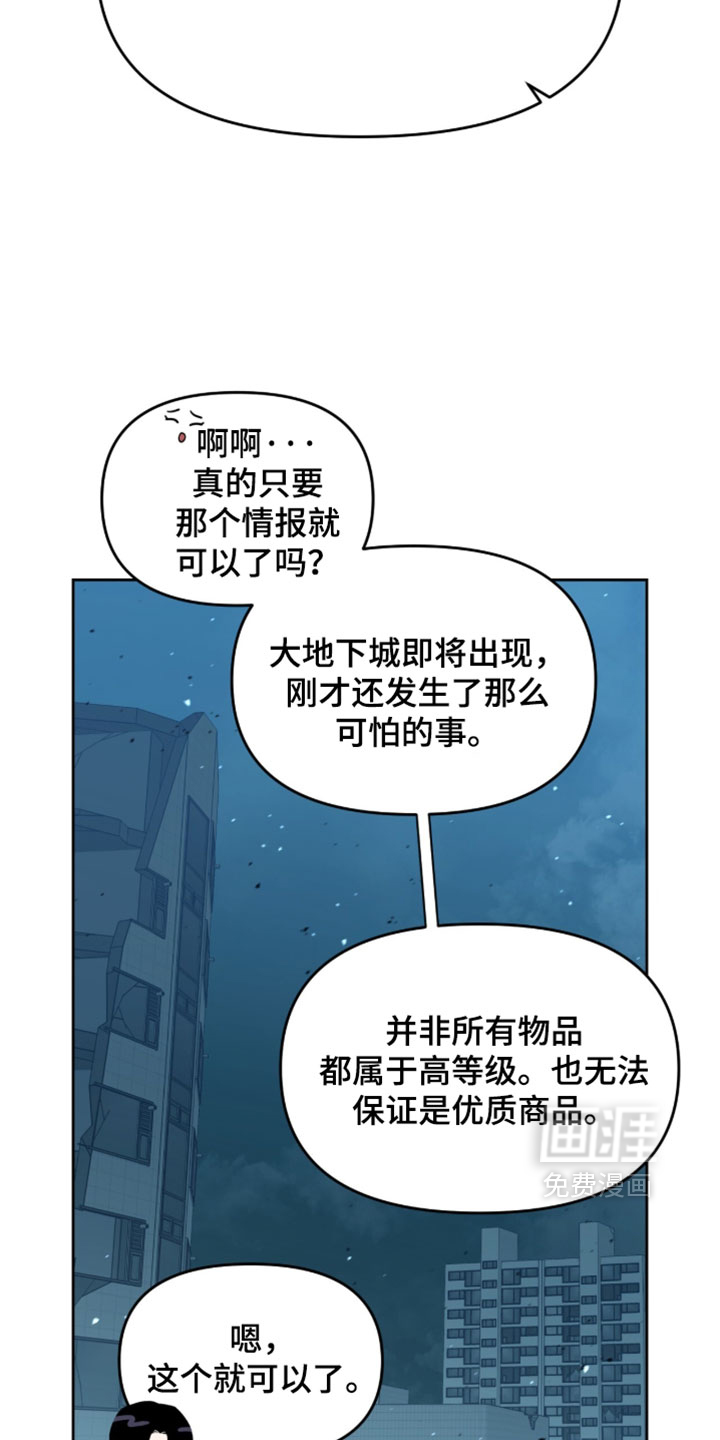 第207话5