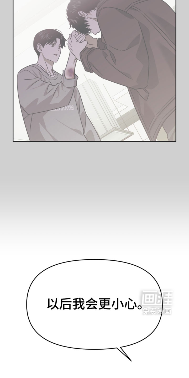 第207话22