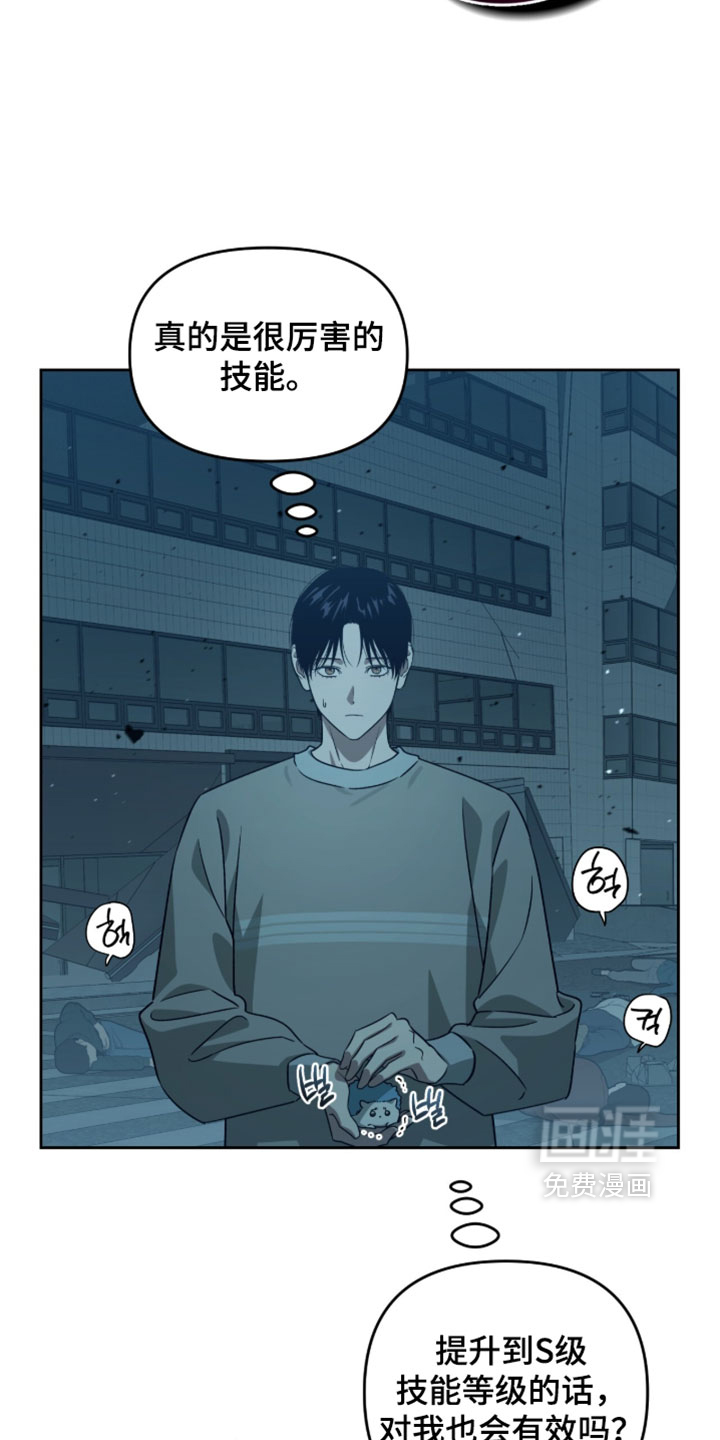 第206话28