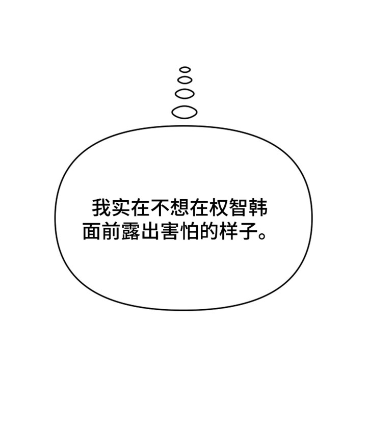 第206话31
