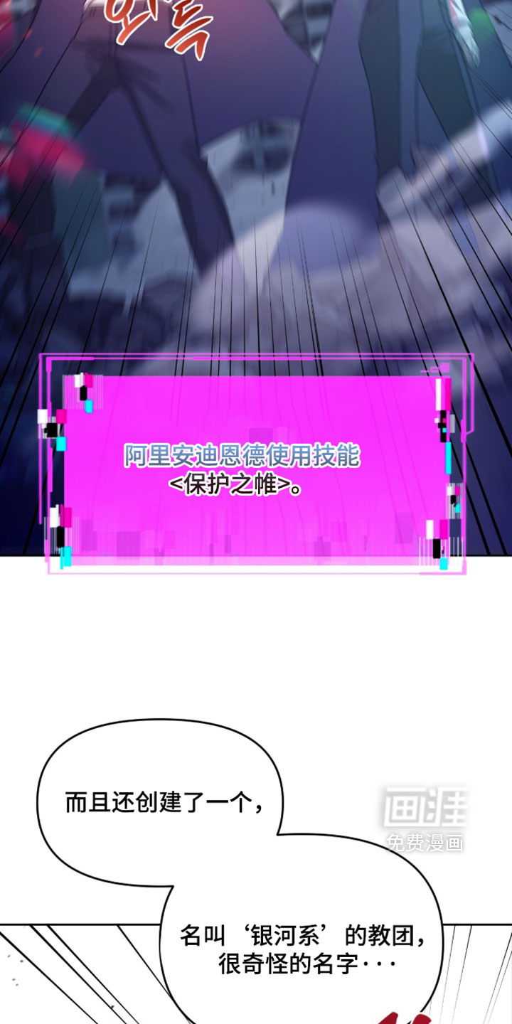 第206话3