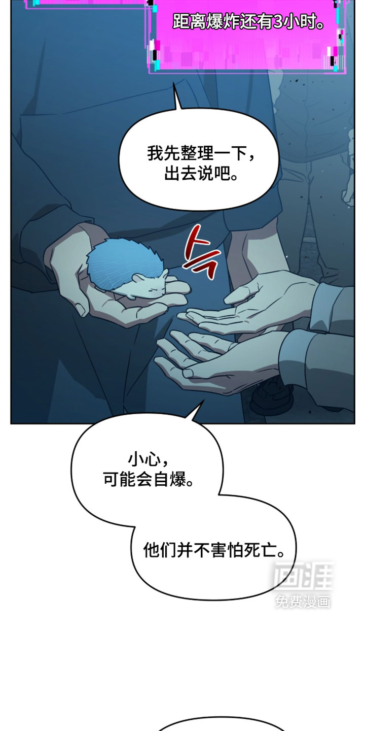 第206话10