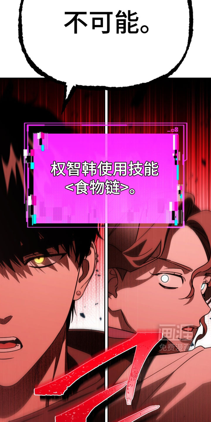 第206话14