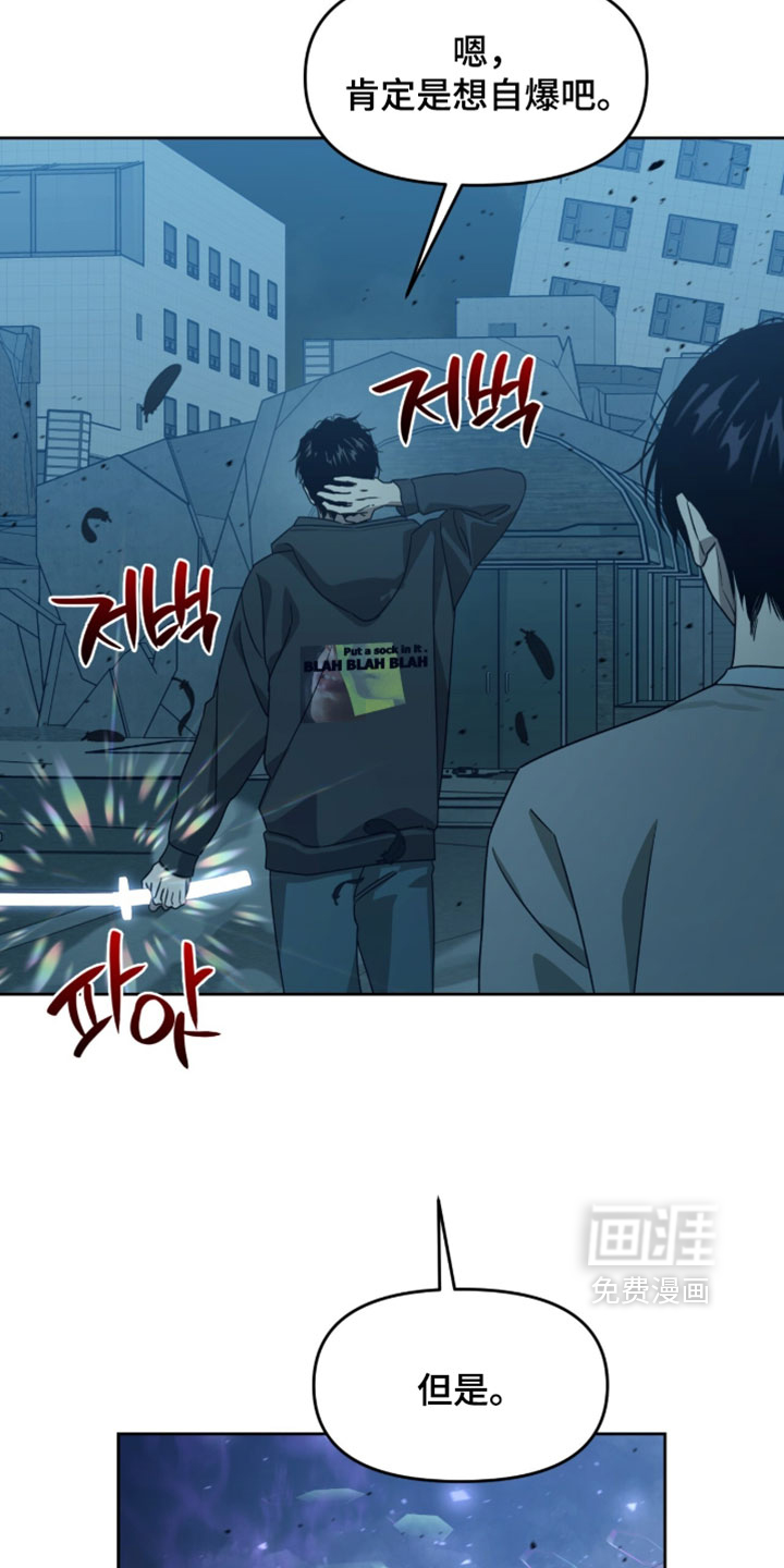 第206话11