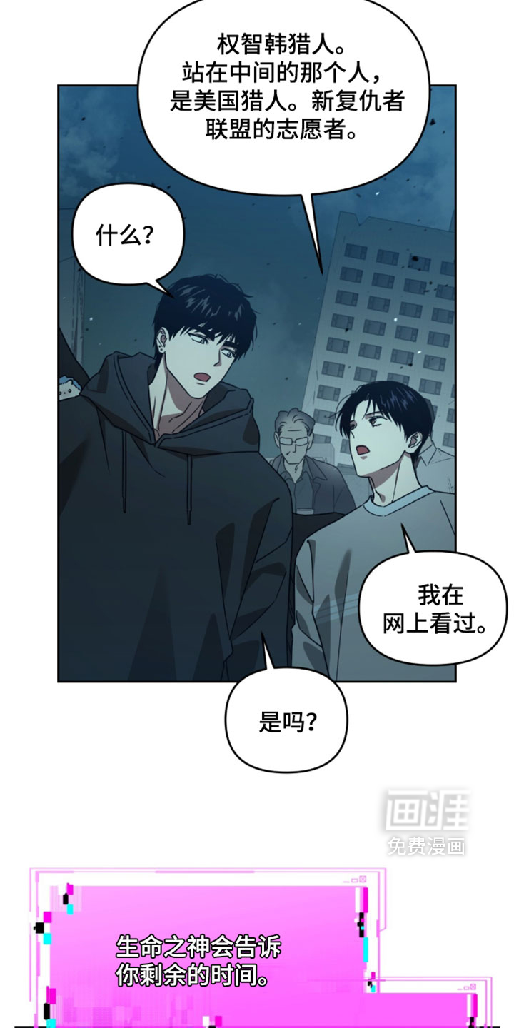第206话9