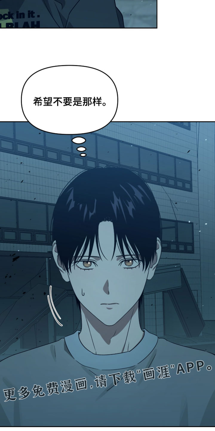 第206话30