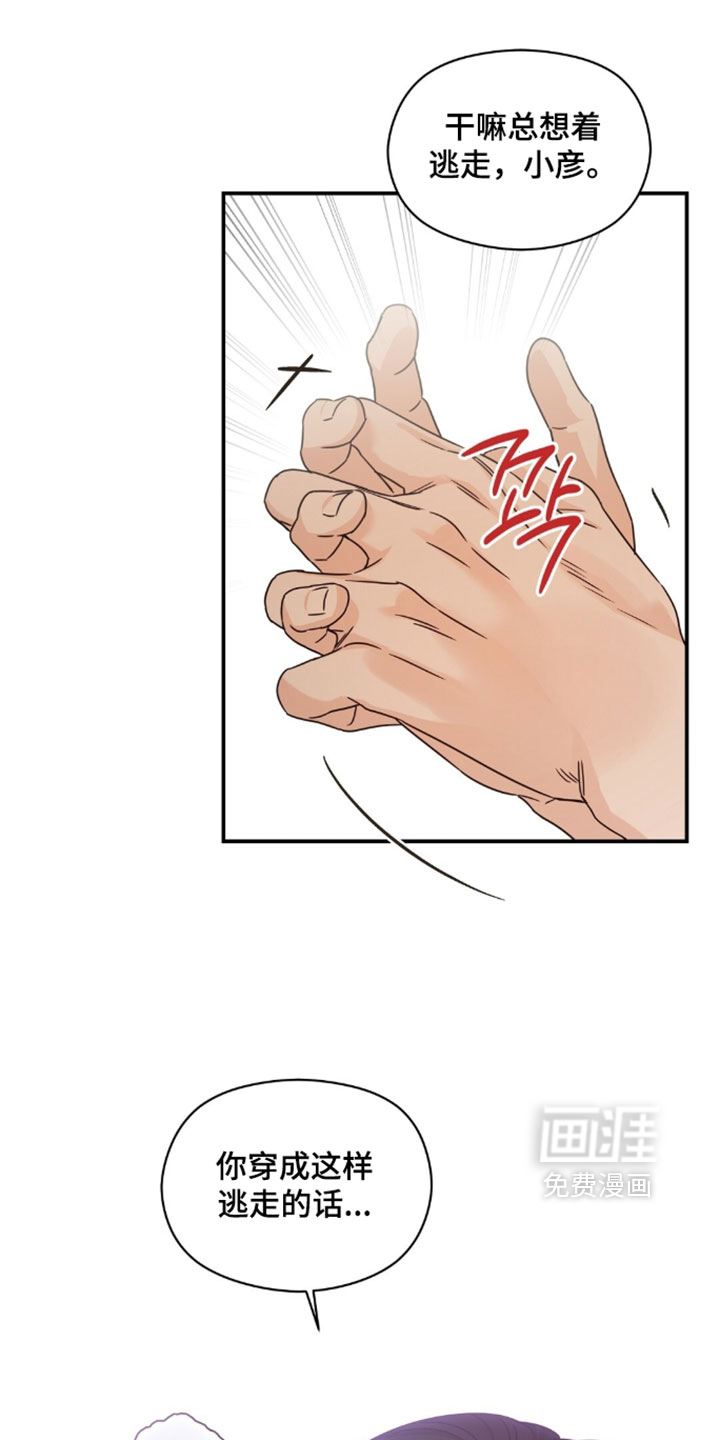 第86话14