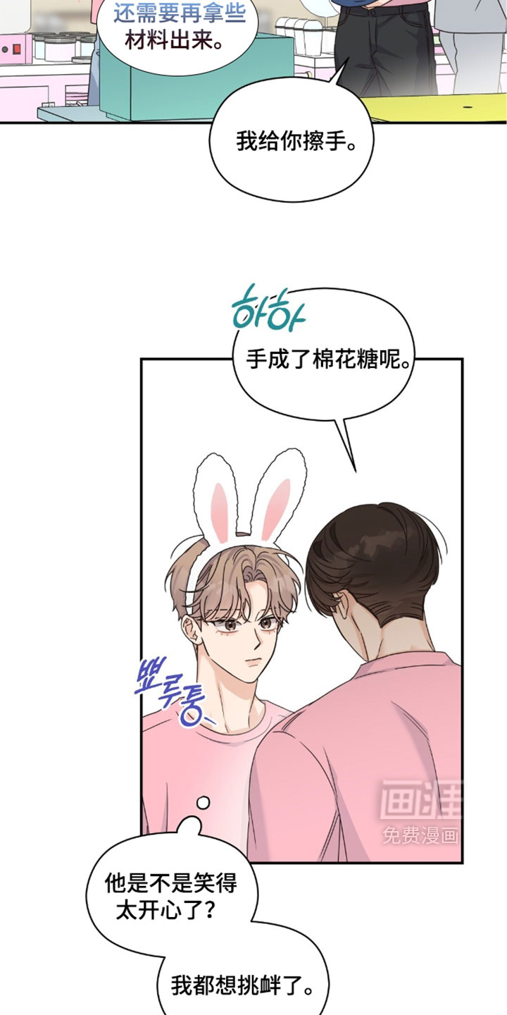 第86话9