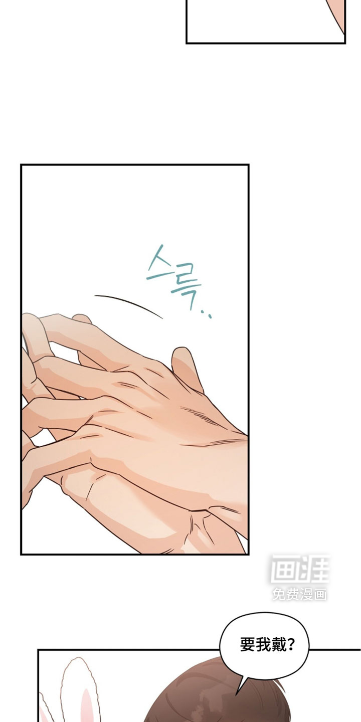 第86话11