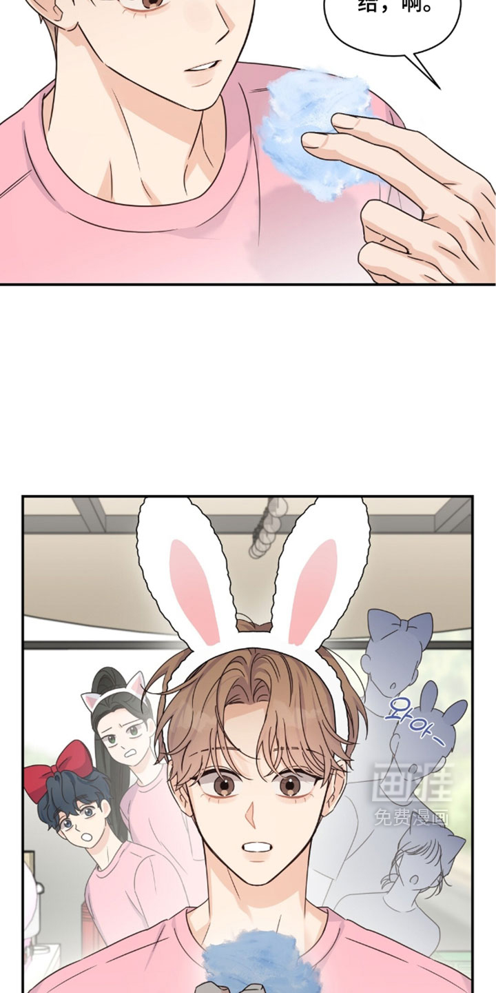 第86话1