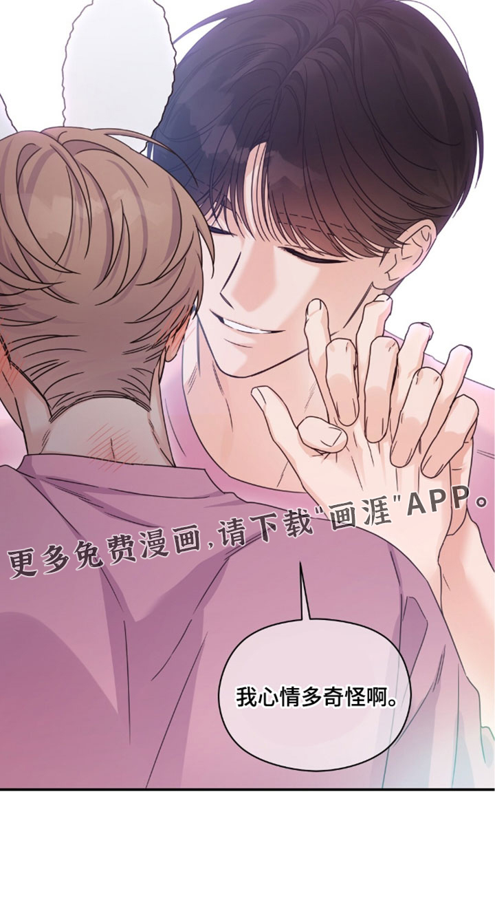 第86话15