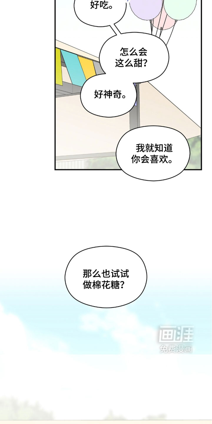 第86话6