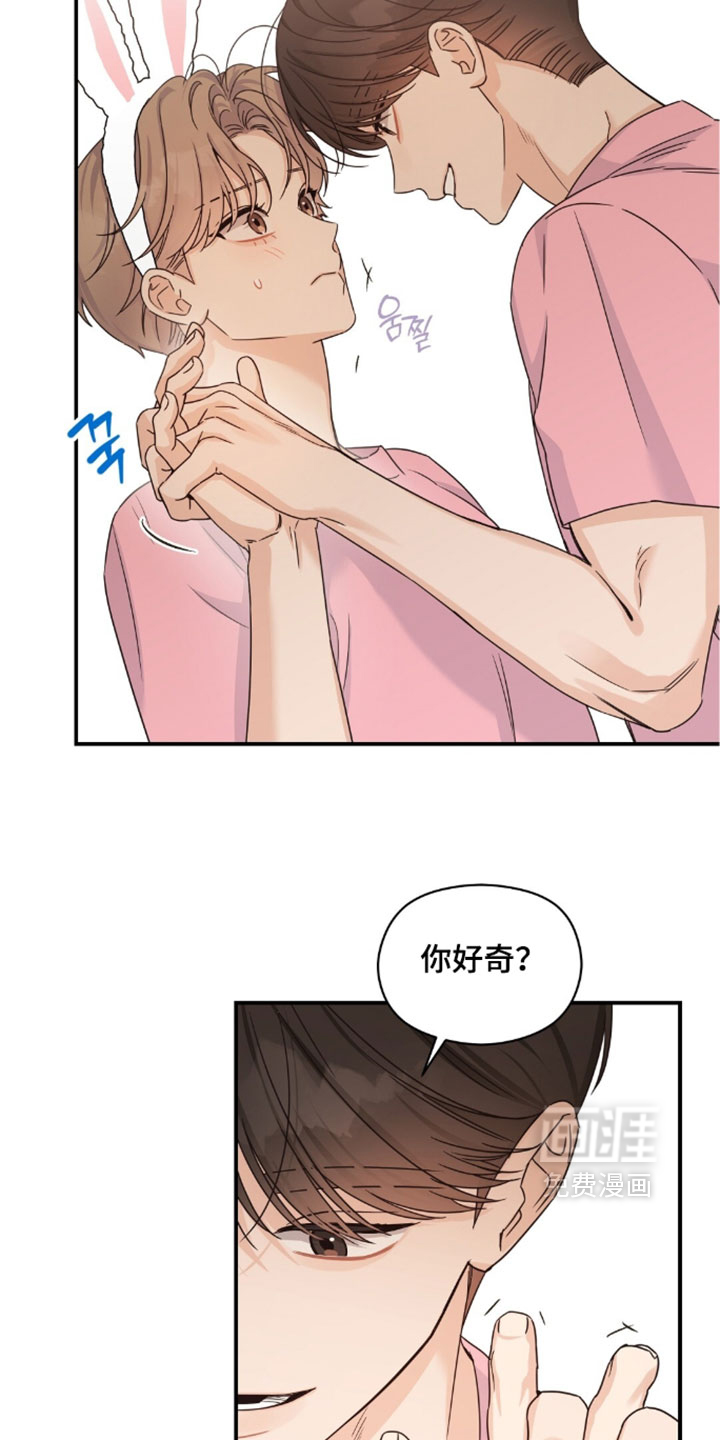 第86话12
