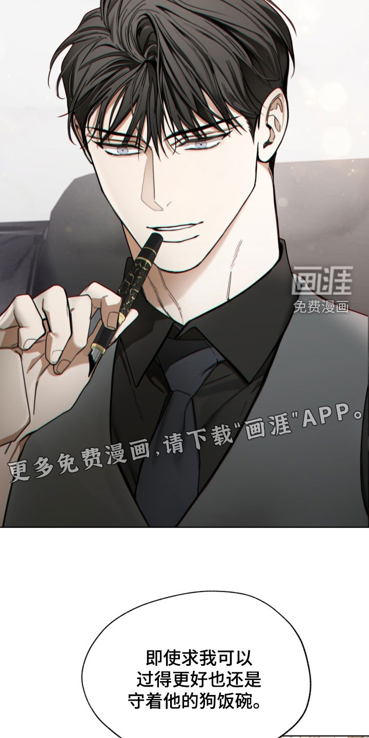 第257话2