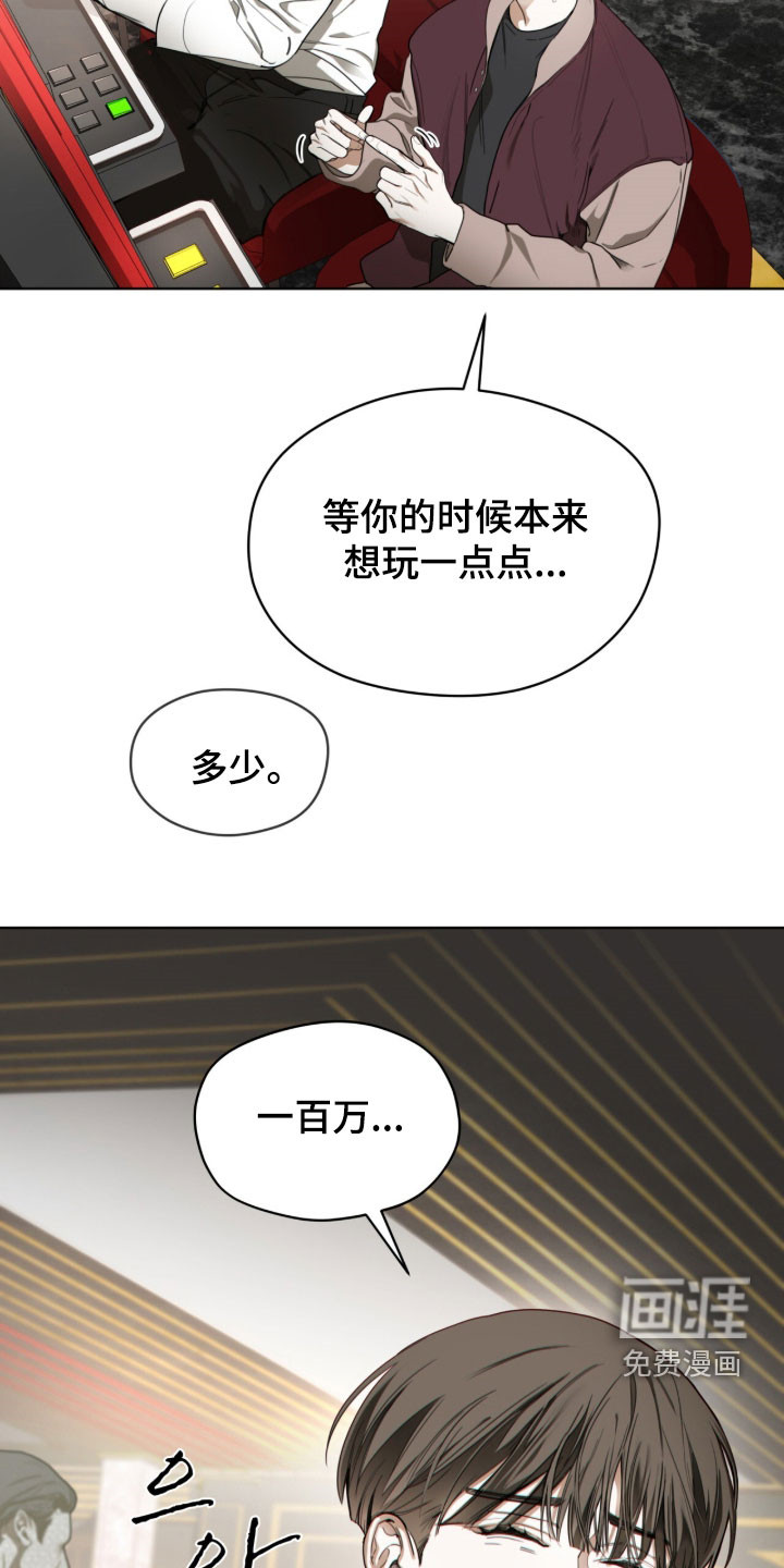 第257话17